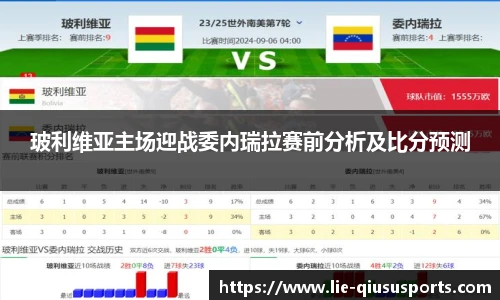 球速体育官方